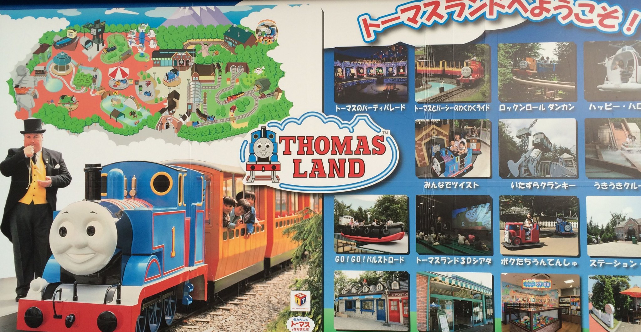 Thomas Land at Fuji-Q Highland, Yamanashi Japan