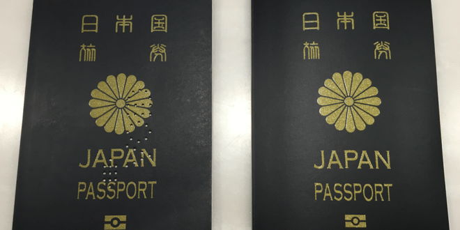 japanese passport renewal application