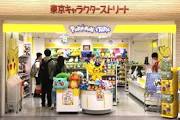 top 10 toy stores